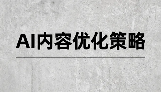金属装饰件选型中的环境适应性考量